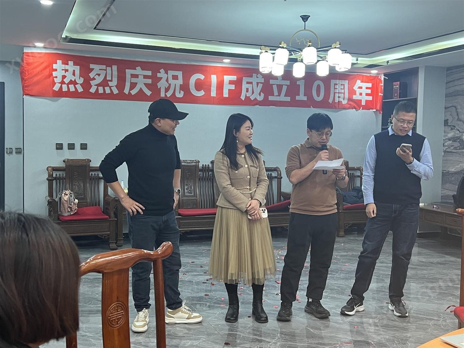 熱烈慶祝CIF成立十周年！2023年會(huì)圓滿(mǎn)成功